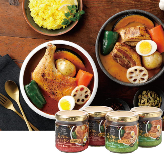 ベル食品×なないろキッチン　スープカレーの素　２種４個セット　【４５３】