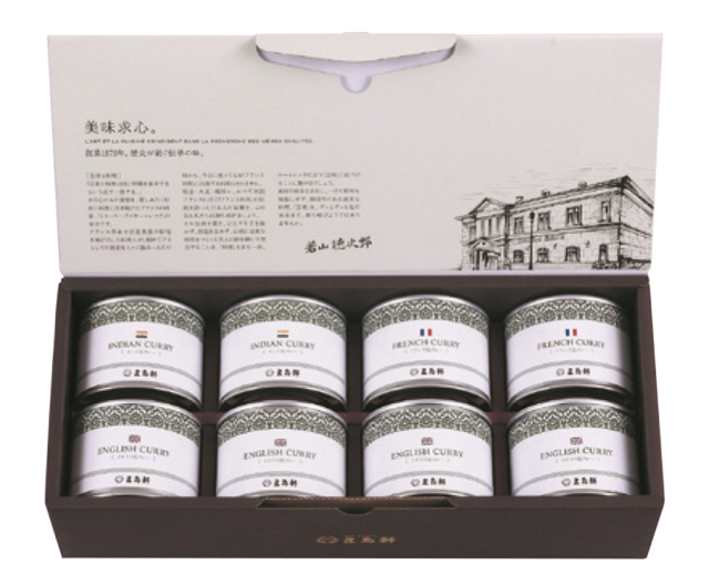 五島軒 カレー缶詰8缶セット GKT-50S 【459】
