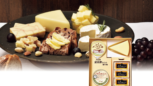 ふらの農産公社　ふらのチーズ工房セット１　【４８３】