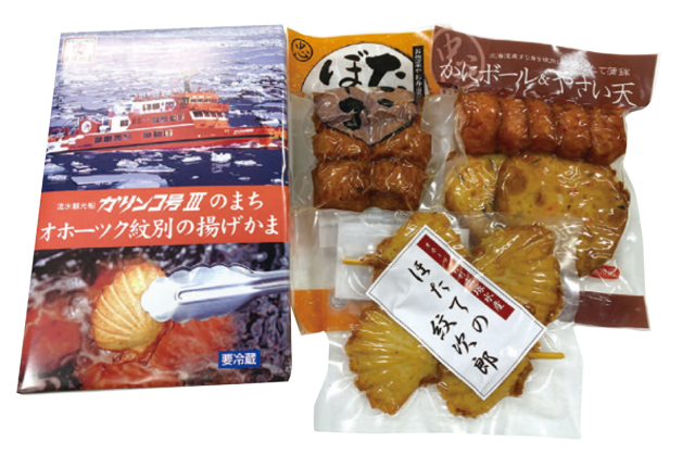 北海道・出塚水産 オホーツク紋別の揚げかま OA003 【484】