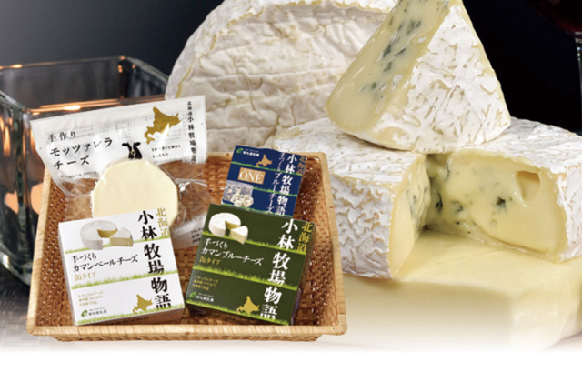 新札幌乳業　北海道小林牧場物語手作りチーズセット　【４８５】