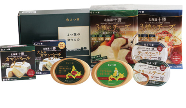 よつ葉　チーズとバターの食べ比べセット　ＳＨ－Ｃ　【４８７】