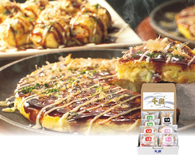 千房　お好み焼・たこ焼セット　Ａ２　【４９５】