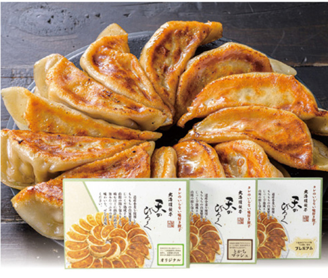 天のびろく　味くらべセット　３個セット　【４９８】