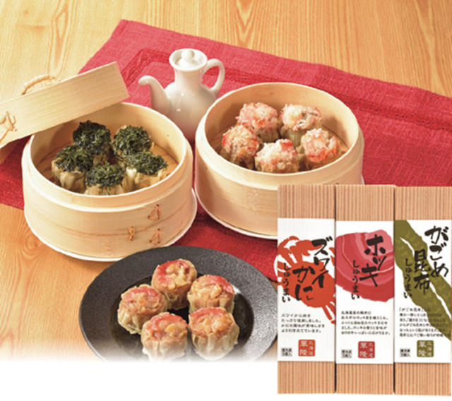 華隆　しゅうまいバラエティ３種セット　【４９９】