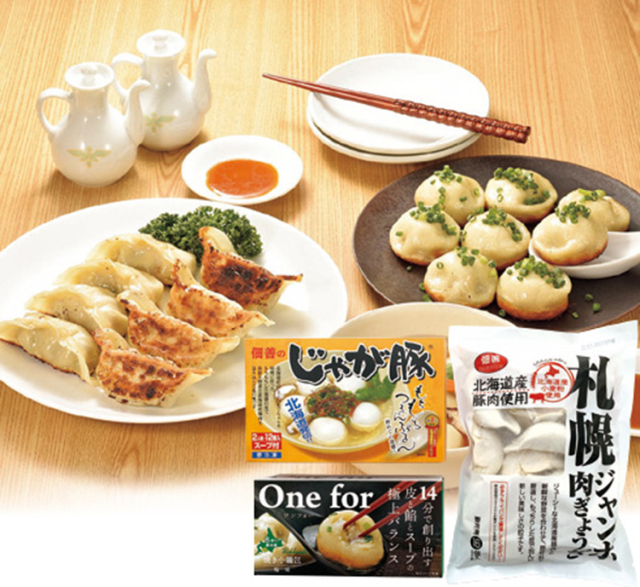 じゃが豚・餃子１６個・小籠包セット　【５００】