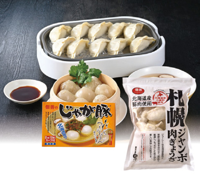 じゃが豚・餃子１６個セット　【５０１】