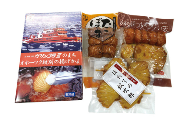 出塚水産　オホーツク紋別の揚げかま　ＯＡ００３　【５１１】