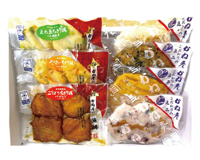 かね彦　蒲鉾詰合せ　７個入　Ｂ－２９　【５１４】