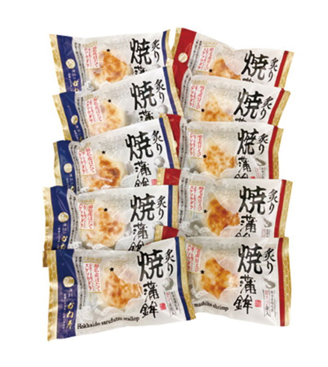 かね彦　北海道炙り焼蒲鉾セット　１０個入　【５１６】