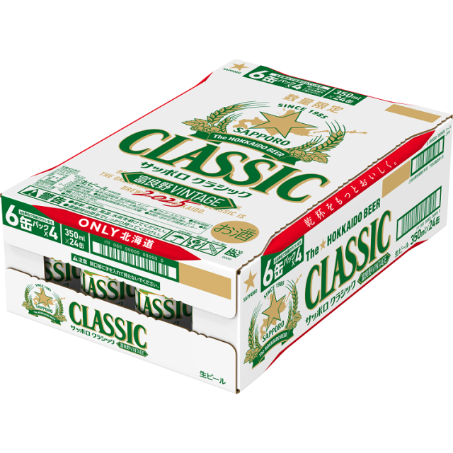 サッポロ クラシック 富良野VINTAGE 350ml×24缶 【612】