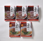 マルワ製麺ひでちゃん小麦のラーメンセット５人前　【２６－６０１９１５】