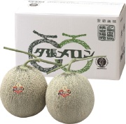 【早期割引商品】夕張メロン　優品　２玉入（１玉／約２ｋｇ）　【００１】