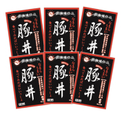 【早期割引商品】長沼じんぎすかん　北海道産原料肉使用長沼豚丼セット　ＮＢ－３０　【１２９】