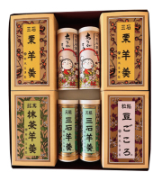 八木菓子舗　三石羊羹詰合８個入　Ｏ２３　【２６６】