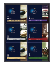ＡＧＦ　「ちょっと贅沢な珈琲店」ドリップコーヒーギフト　ＺＤ－３０Ｄ　【３４２】
