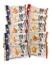 かね彦　北海道炙り焼蒲鉾セット１０個入　【４８９】