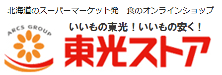 トップページヘッダーロゴ