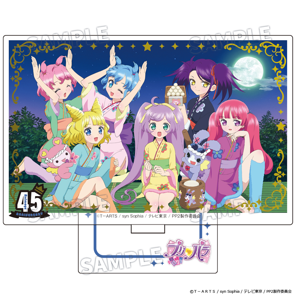 プリティーシリーズ」箔押しアクリルスタンド I 『プリパラ』