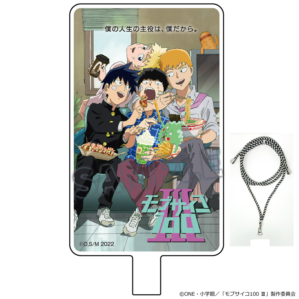 『モブサイコ100 III』フォンタブ＆ストラップセット＜【E】なかま＞