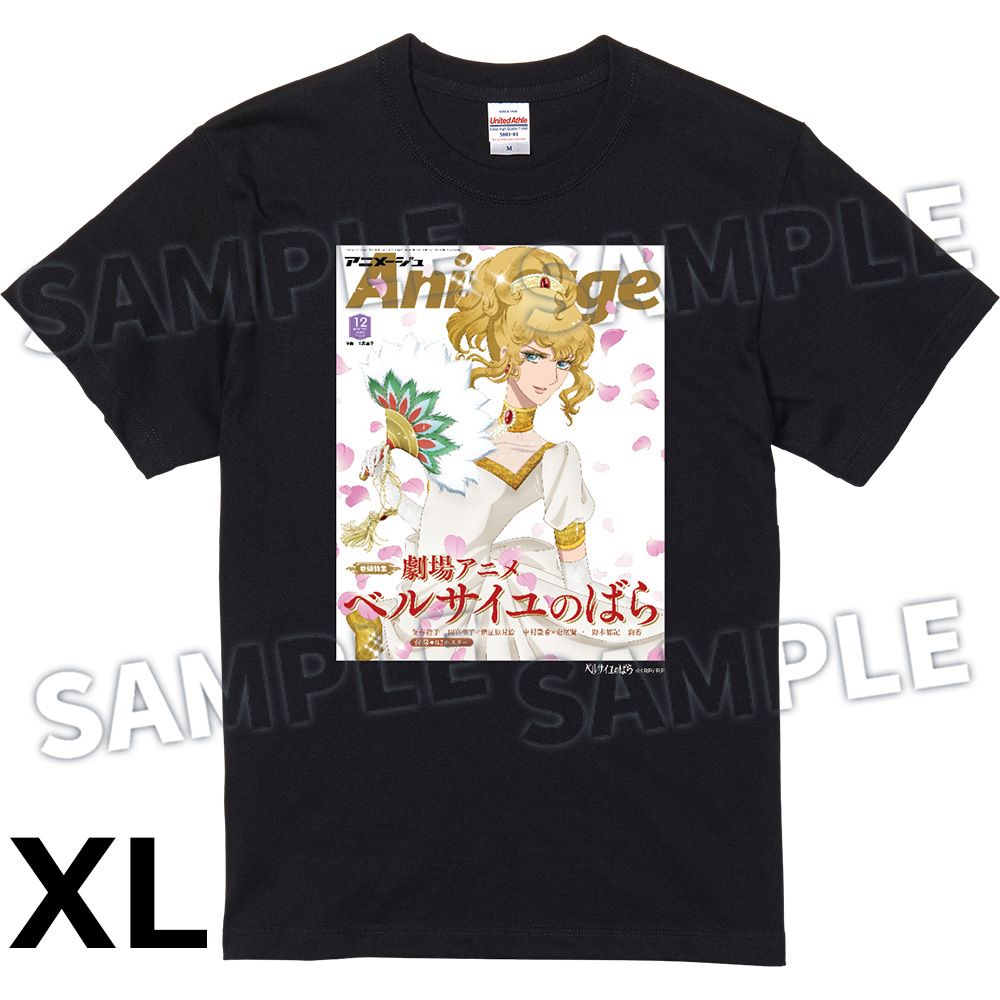 【アニメージュ12月号 応募者全員サービス】『劇場アニメ『ベルサイユのばら』』AnimageTシャツ／BLACK SIZE：XL