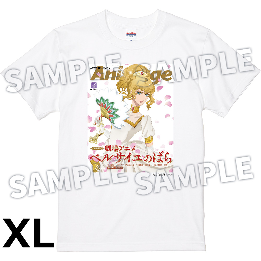 【アニメージュ12月号 応募者全員サービス】『劇場アニメ『ベルサイユのばら』』AnimageTシャツ／WHITE SIZE：XL