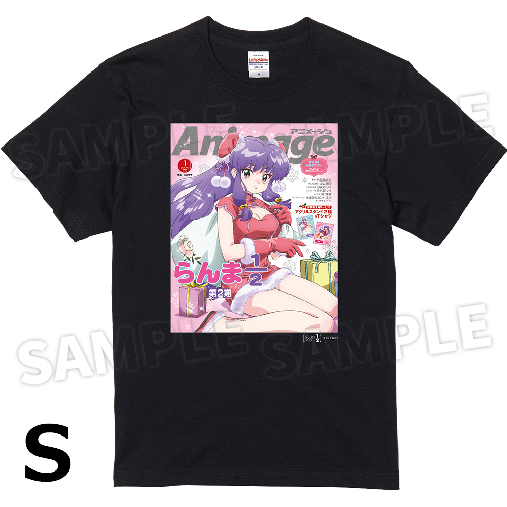 【アニメージュ1月号 応募者全員サービス】『らんま1/2』AnimageTシャツ／BLACK SIZE：S