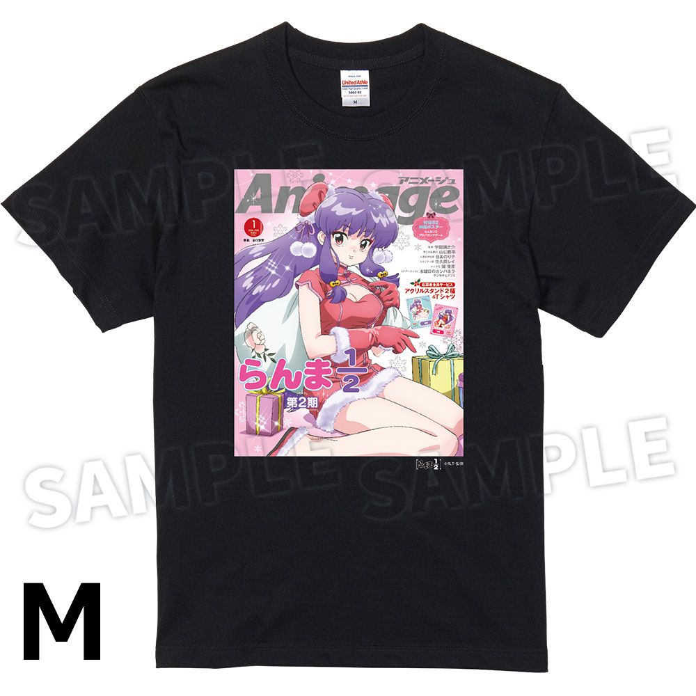 【アニメージュ1月号 応募者全員サービス】『らんま1/2』AnimageTシャツ／BLACK SIZE：M