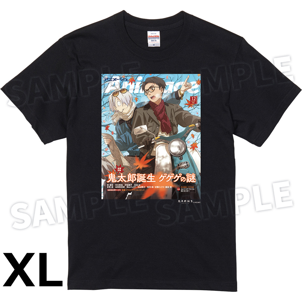 【アニメージュ2月号 応募者全員サービス】「ゲゲゲのアニメ『鬼太郎』60年史と70人の言霊」発売記念　AnimageTシャツ／BLACK SIZE：XL