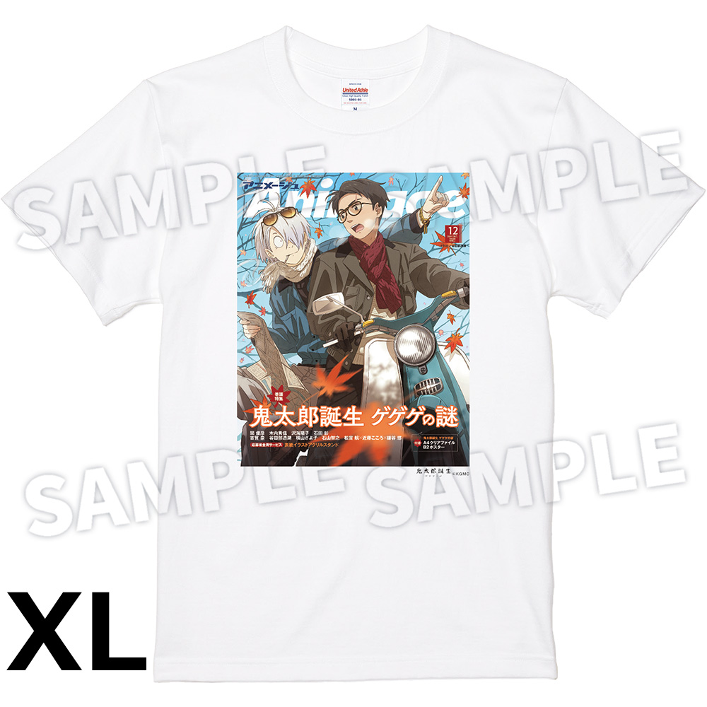 【アニメージュ2月号 応募者全員サービス】「ゲゲゲのアニメ『鬼太郎』60年史と70人の言霊」発売記念　AnimageTシャツ／WHITE SIZE：:XL