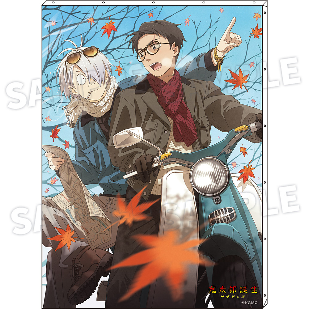 ゲゲゲの鬼太郎英語版サイン本(ごま　) ゲゲゲの鬼太郎英語版サイン本(ごま ) ゲゲゲの鬼太郎英語版サイン本