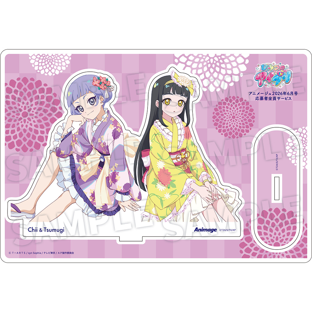 【アニメージュ6月号 応募者全員サービス】「ひみつのアイプリ」フレーム付きアクリルスタンド【C】鈴風つむぎ＆真実夜チィ（送料・消費税・事務手数料込み）
