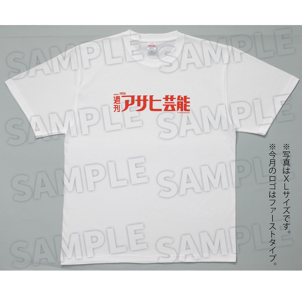 【週刊アサヒ芸能７月 応募者全員サービス】17オリジナルロゴプリントTシャツ＜今月のロゴ：ファーストタイプ＞白　M（送料・消費税・事務手数料込み）