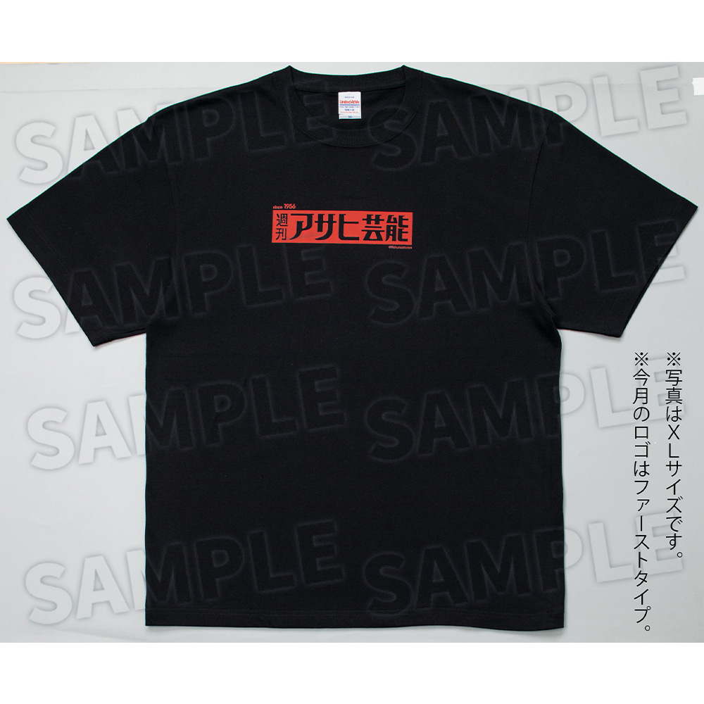 【週刊アサヒ芸能７月 応募者全員サービス】24オリジナルロゴプリントTシャツ＜今月のロゴ：ファーストタイプ＞黒　XXL（送料・消費税・事務手数料込み）