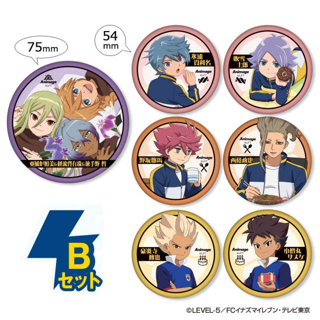 トクマショップ