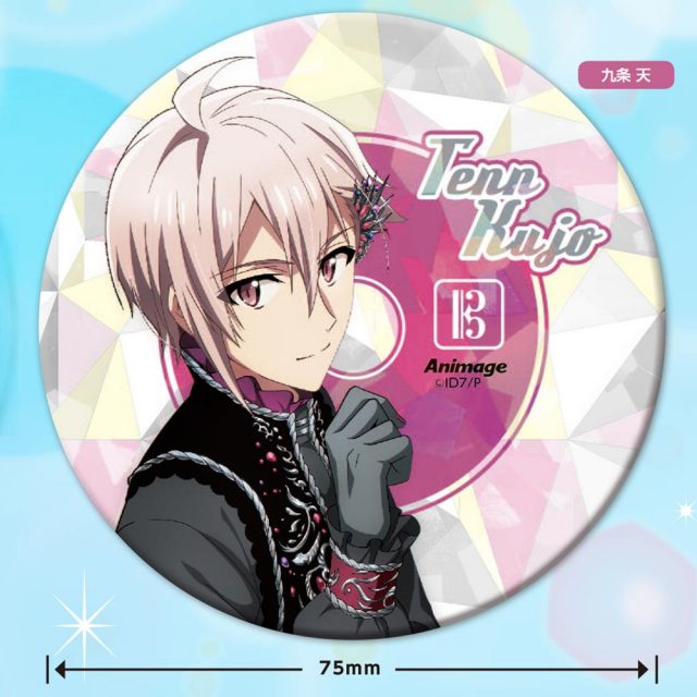 応募者全員サービス】『アイドリッシュセブン』ホログラム缶