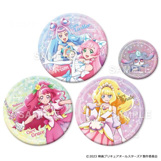 【アニメージュ10月号 応募者全員サービス】『映画プリキュアオールスターズＦ』ホログラム缶バッジセット