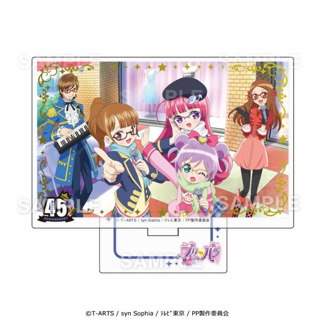 「プリティーシリーズ」箔押しアクリルスタンド　C 『プリパラ』