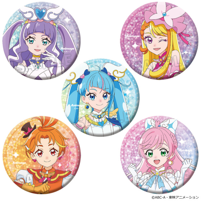 【アニメージュ1月号増刊 応募者全員サービス】『ひろがるスカイ！プリキュア』 ホログラム缶バッジセット