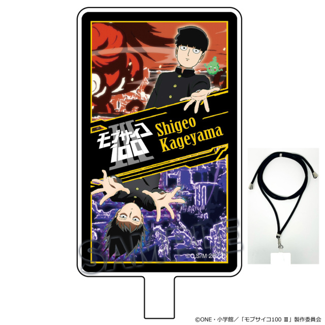 『モブサイコ100 III』フォンタブ＆ストラップセット＜【A】影山茂夫＞