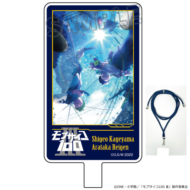 モブサイコ100 III』フォンタブ＆ストラップセット＜【E】なかま＞