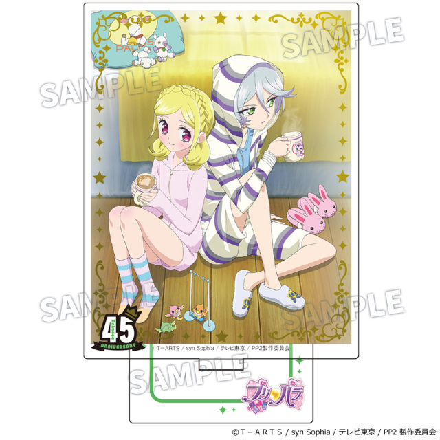 プリティーシリーズ」箔押しアクリルスタンド N『プリパラ』