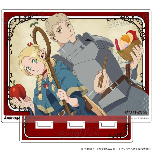 アニメージュ2月号 応募者全員サービス】『ダンジョン飯』アクリルスタンド