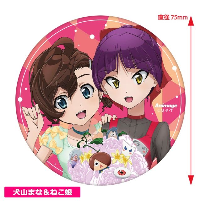 ゲゲゲの鬼太郎　ネコ娘＆犬山まな2体セット ゲゲゲの鬼太郎 ゲゲゲコレクション 「ねこ娘」「犬山まな」2体