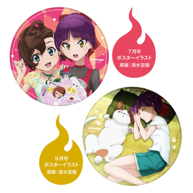 【応募者全員サービス】『ゲゲゲの鬼太郎』缶バッジセット［消費税・送料込］