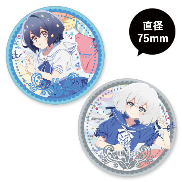 アニメキャラクター缶バッジ3個セット アイアップ公式通販】TVアニメ『WIND BREAKER』 ぷちふれ