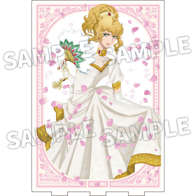 【アニメージュ12月号 応募者全員サービス『劇場アニメ『ベルサイユのばら』アクリルスタンドC（送料・消費税・事務手数料込み）