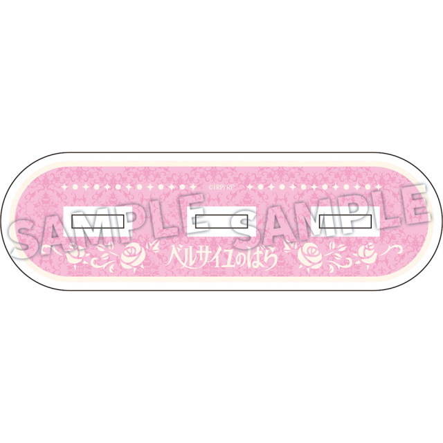 アニメージュ12月号 応募者全員サービス『劇場アニメ『ベルサイユの