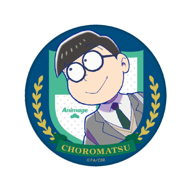 アニメージュ4月号 応募者全員サービス】『えいがのおそ松さん