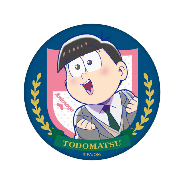 アニメージュ4月号 応募者全員サービス】『えいがのおそ松さん